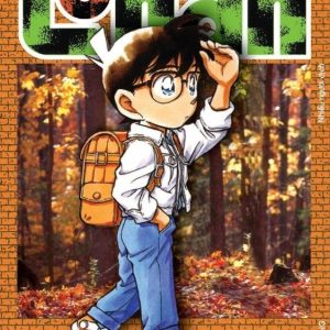 Thám tử lừng danh - Tập 27