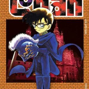 Thám tử lừng danh Connan - Tập 26